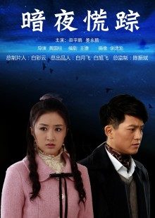 JVID黑丝女神掉掉电击项圈 [53P 1V/465MB]